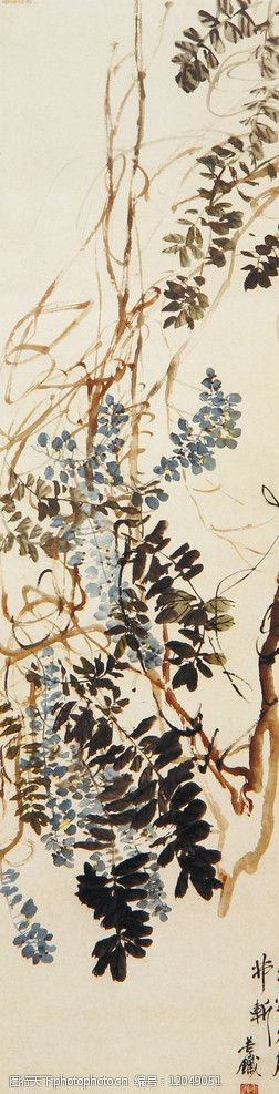 关键词:吴昌硕 藤花图 绘画 藤花 吴昌硕精品 绘画书法 文化艺术 设计