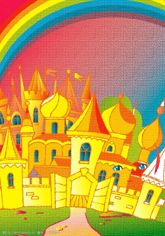 彩虹下的城堡图片