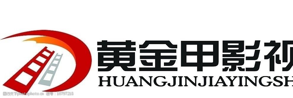 关键词:黄金甲影视标志 影视      黄金甲logo 标志 企业logo标志