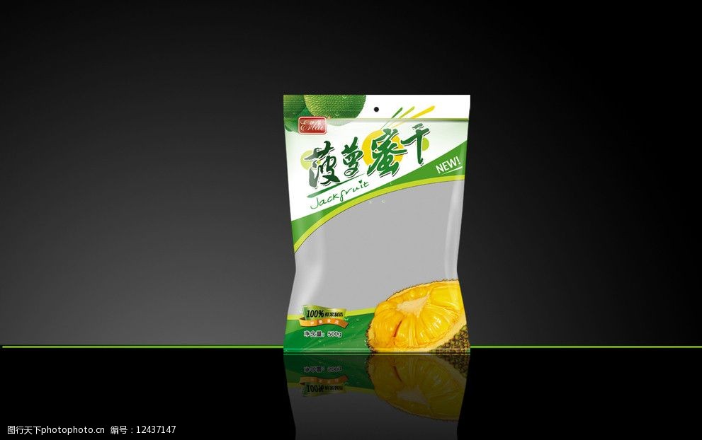 食品包装(展开图)图片