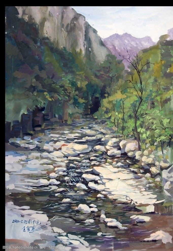 水粉风景图片