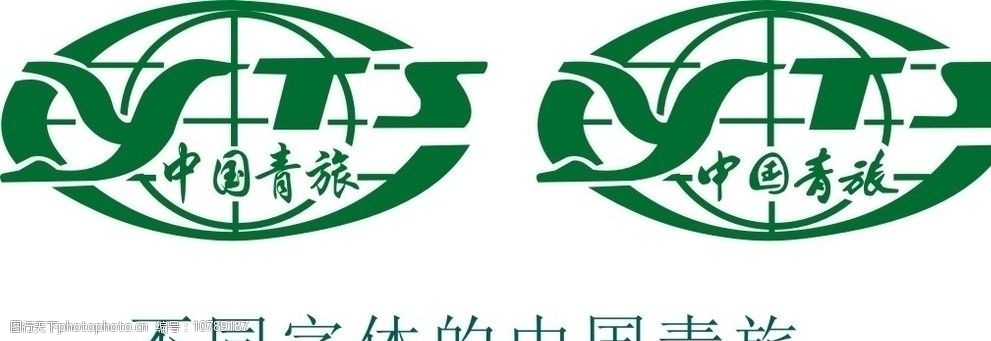 中国青年旅行社标志 中青旅 标志 矢量 中国青年旅行社 企业logo标志
