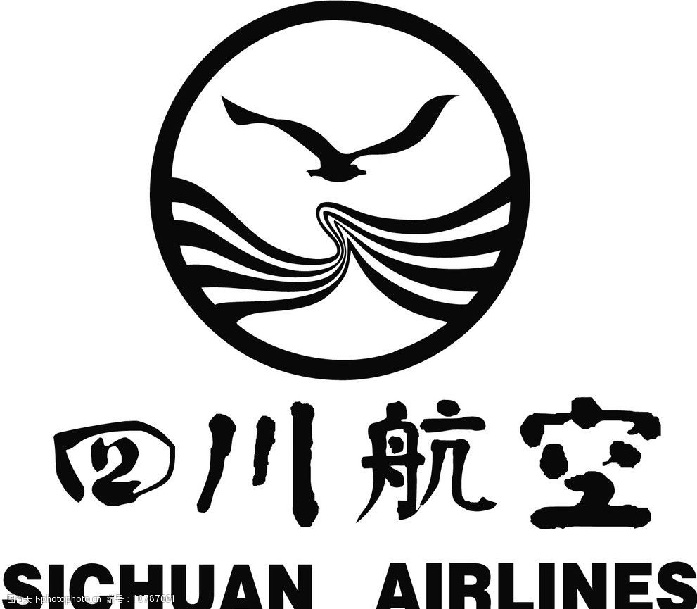 关键词:四川航空带字矢量标识 四川航空 企业logo标志 标识标志图标
