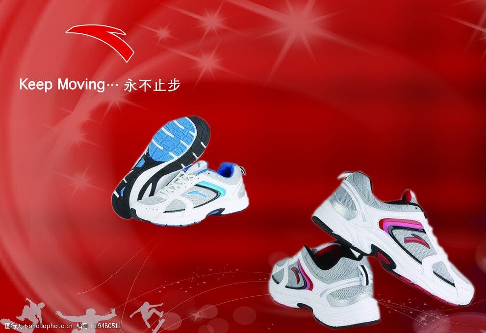 安踏运动鞋海报图片