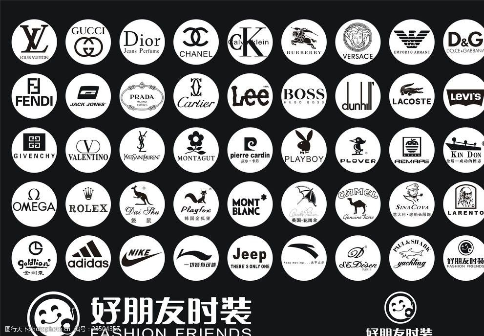 国外衣服品牌logo大全图片