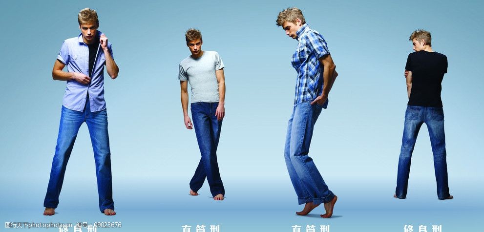 真维斯 牛仔裤 男模特 海报 写真 人物 招贴设计 广告设计 设计 72dpi