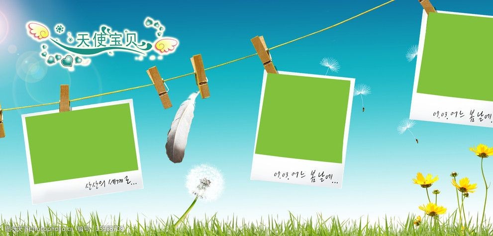 儿童相册模版图片