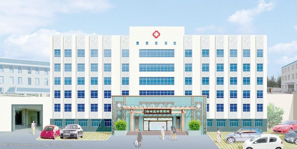 中医院门诊楼图片