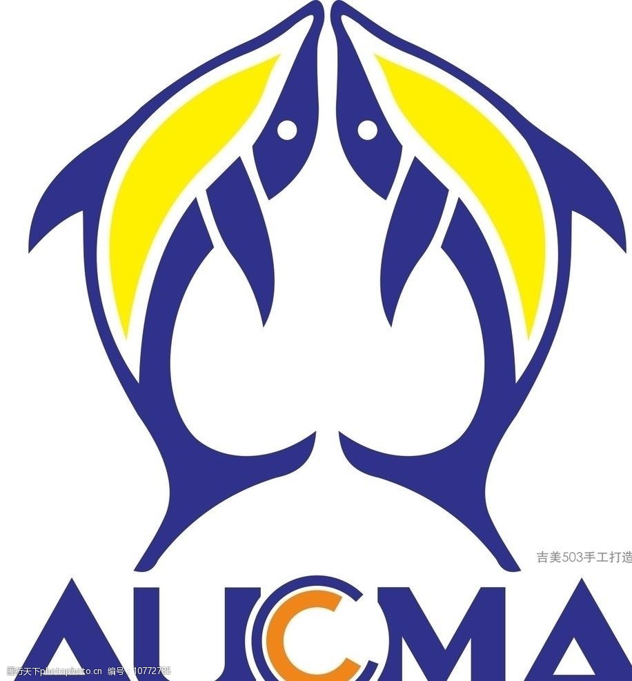 关键词:aucma 澳柯玛 海豚标 企业logo标志 标识标志图标 矢量 cdr
