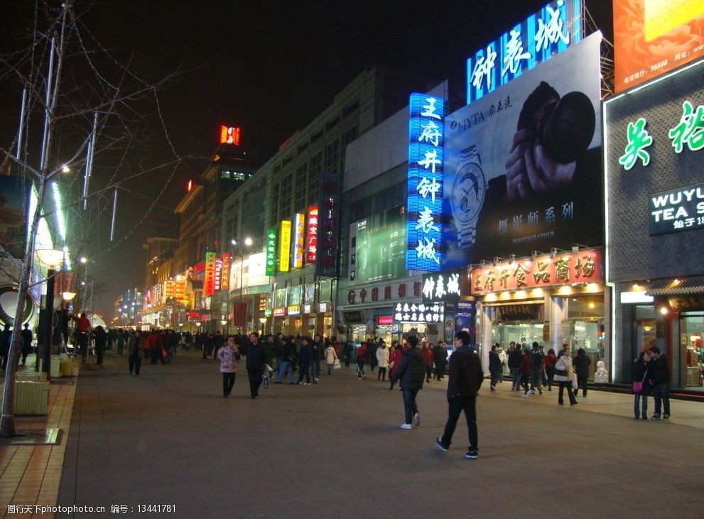 關鍵詞:王府井夜景 夜景 王府井 led 招牌 鐘錶 旅遊 北京夜景 攝影