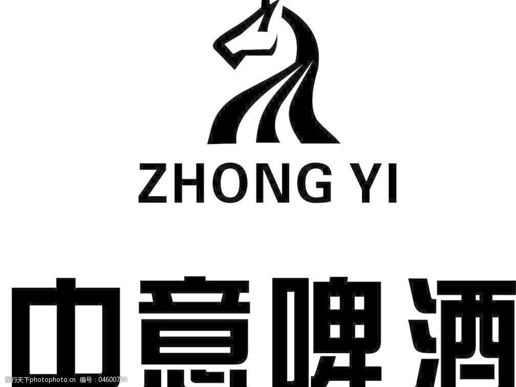 中意青小logo设计图片