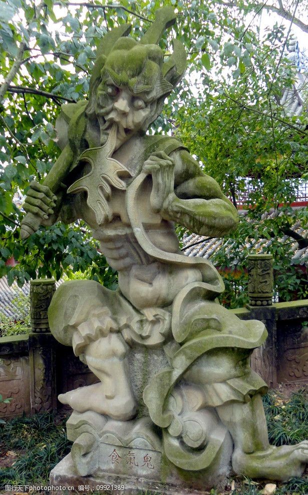 丰都鬼城之食气鬼图片