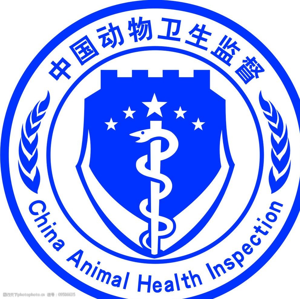 中国兽医标志图片