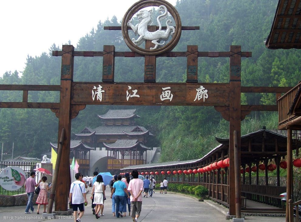 长阳清江画廊图片