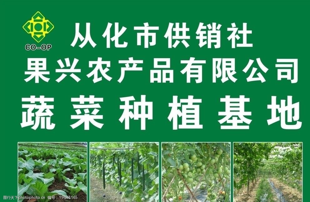 關鍵詞:供銷社標誌 菜場 種埴地 企業logo標誌