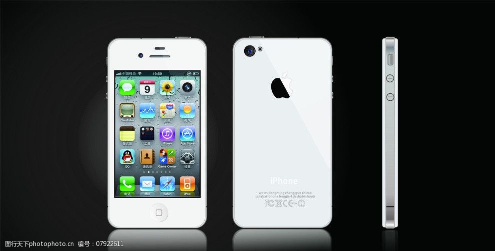 关键词:白色iphone4 cdr 白色 iphone4 苹果 手机 创意 通讯科技 现代