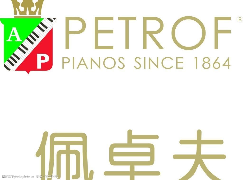 各种钢琴品牌标识图片
