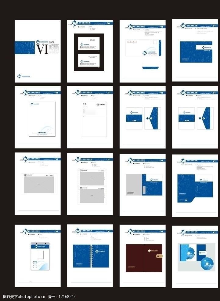 设计图库 展板展架 易拉宝x展架   上传: 2011-6-1 大小: 17.