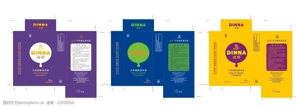 避孕套包装展开图图片