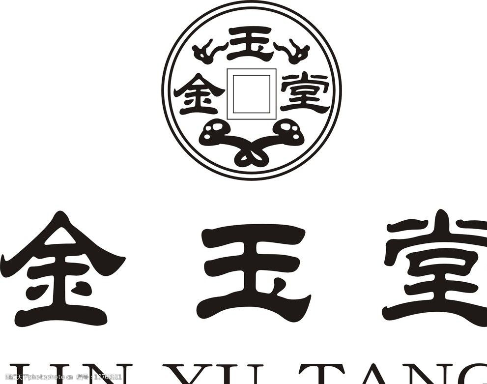 关键词:金玉堂珠宝logo 标识 标志 图标 标题 标识标志图标 企业logo