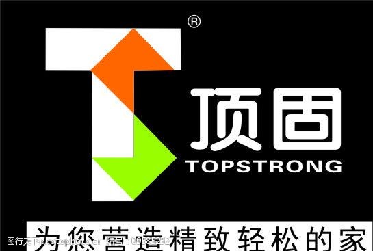 顶固滑动门衣柜定制家居图片