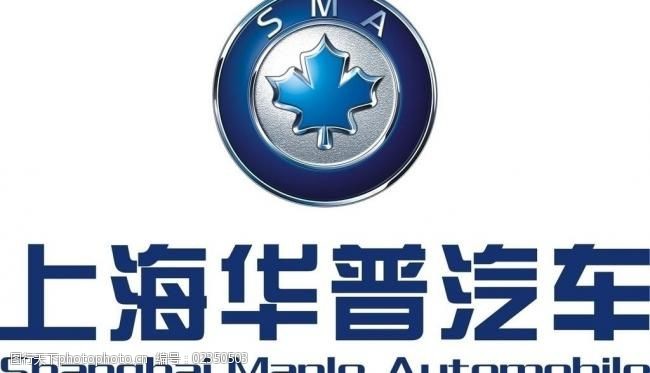 华普vi 华普logo logo 华普标志 sma 上海华普 上海华普汽车