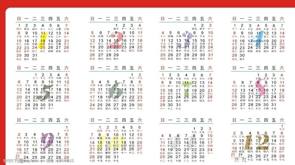 12年日历图片图片 图行天下素材网
