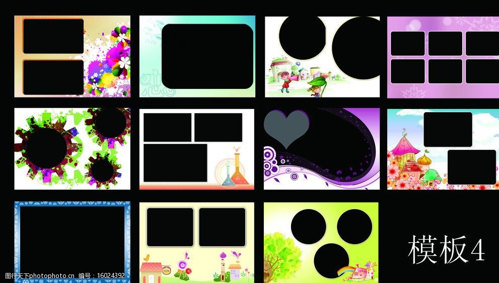 照片模板图片