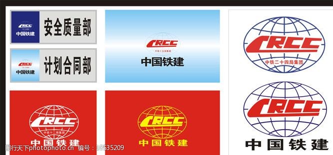 设计图库 标志图标 企业logo标志 上传 2011-6-28 大小 224.