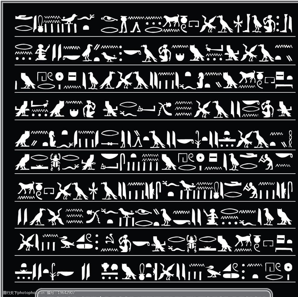 古埃及诸神图片