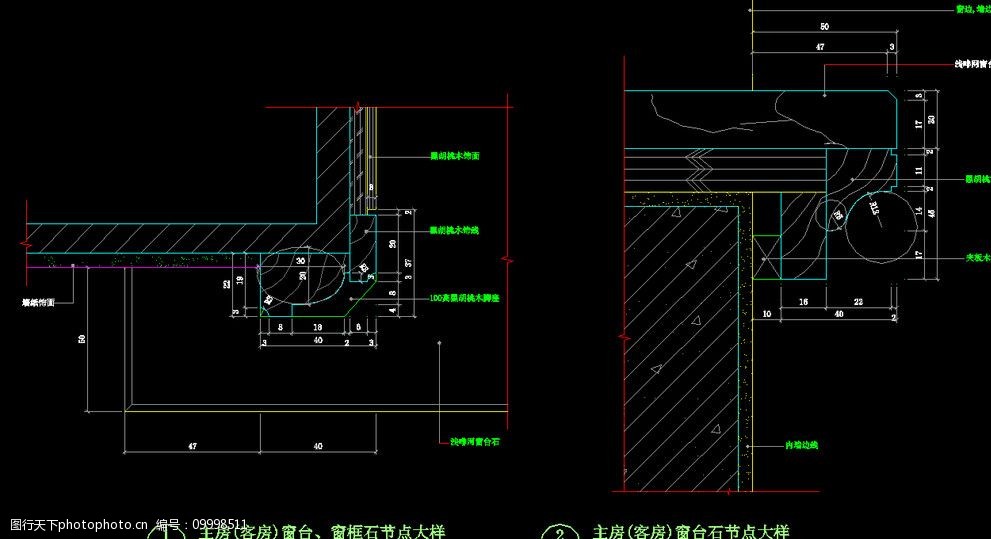 主客房墙身饰线窗台石图片