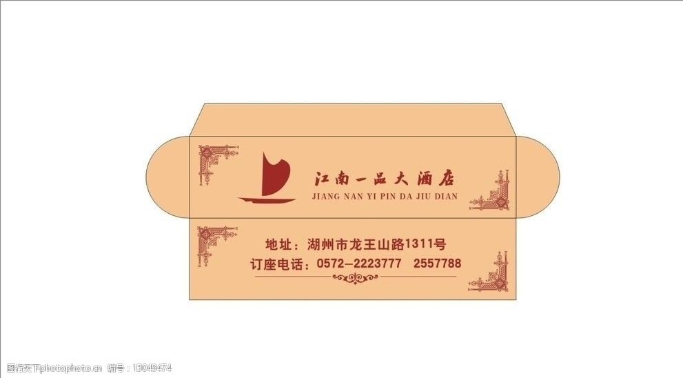 关键词:牙签套 酒店牙签套 装饰花纹 包装设计 广告设计 矢量 cdr
