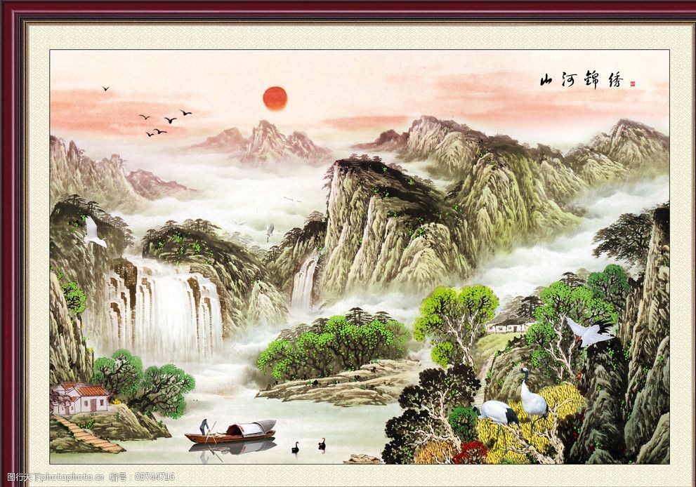 风景画山河锦绣图片