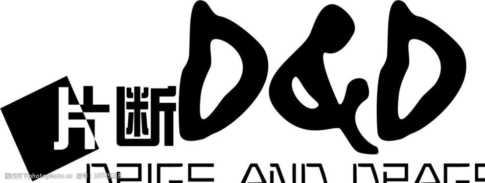 女装片段logo图片