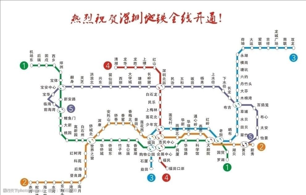 地铁线路图深圳 放大图片