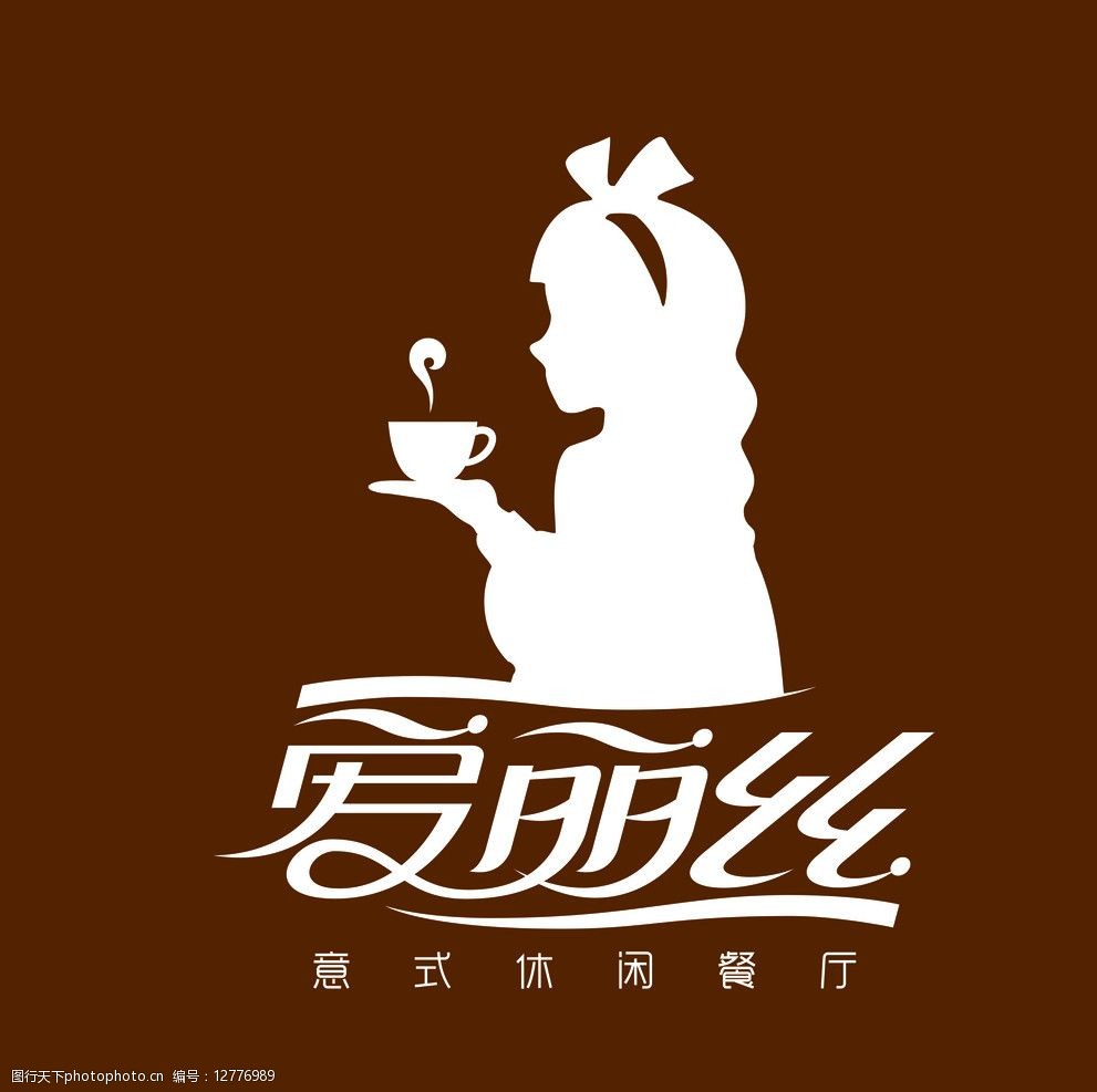 设计图库 广告设计 logo设计   上传: 2011-7-27 大小: 5.