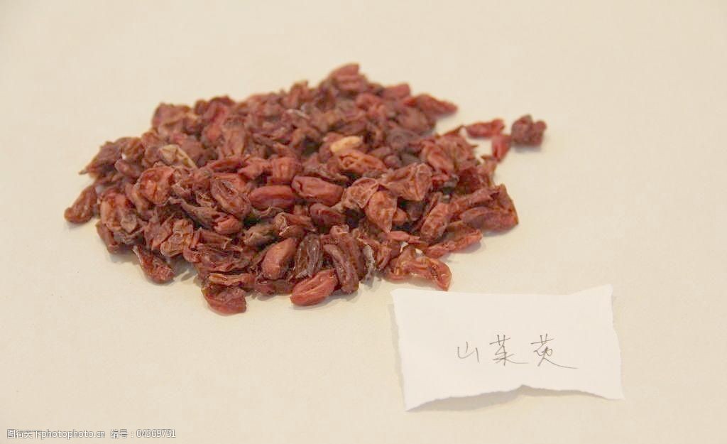 中药饮片山茱萸图片