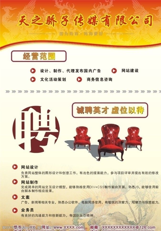 广告公司经营范围，广告公司经营范围可以有印刷品吗?