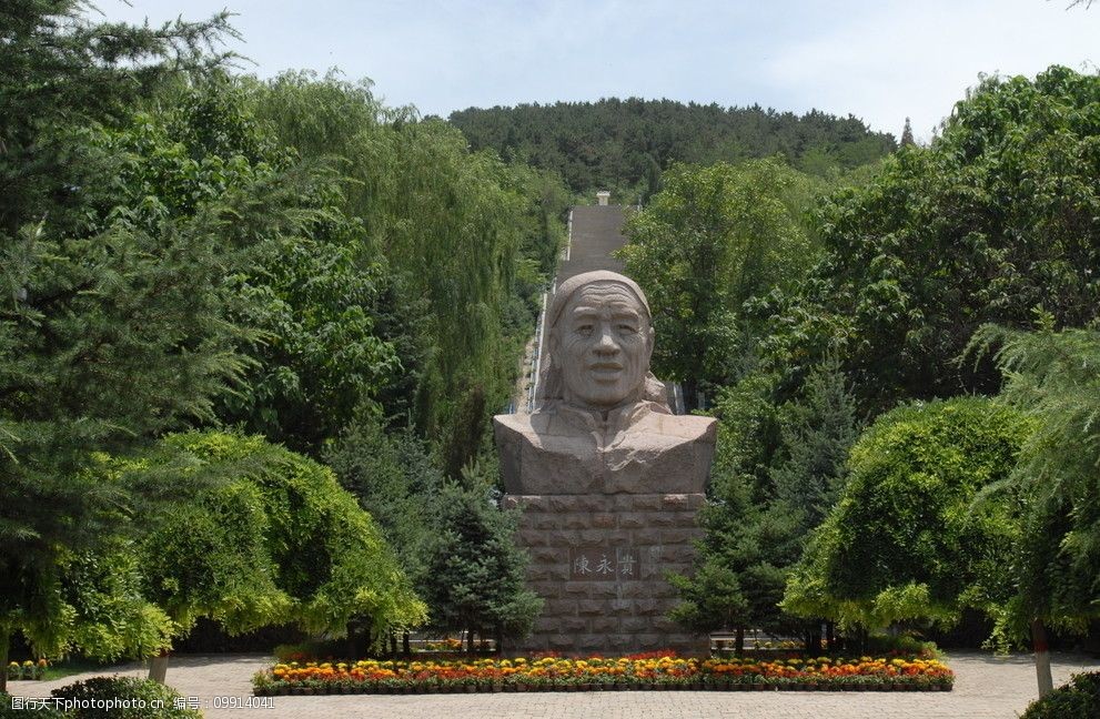 大寨陈永贵墓图片