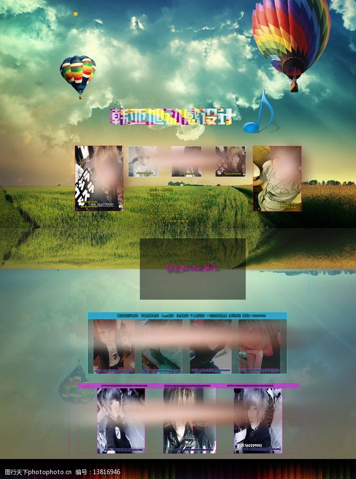 qq空间皮肤图片