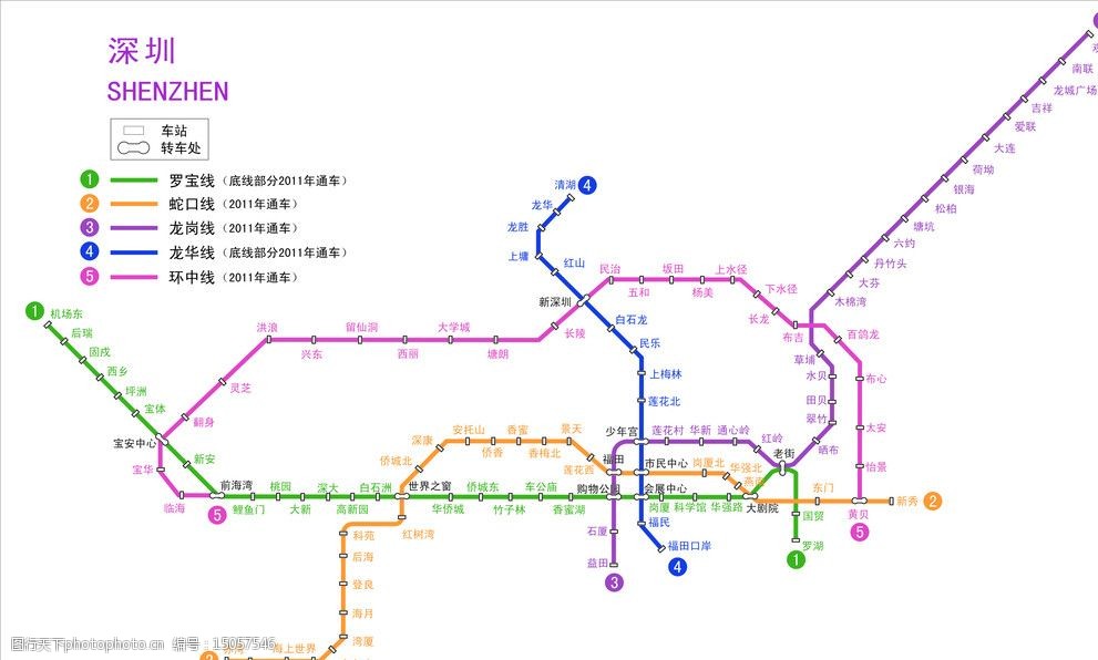 关键词:深圳地铁1 5号线路图 深圳地铁   5号线 线路图 矢量素材 其他