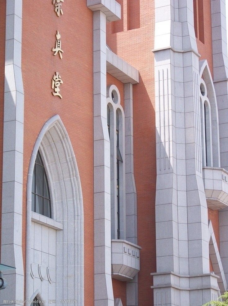 徐州崇真堂正面图片