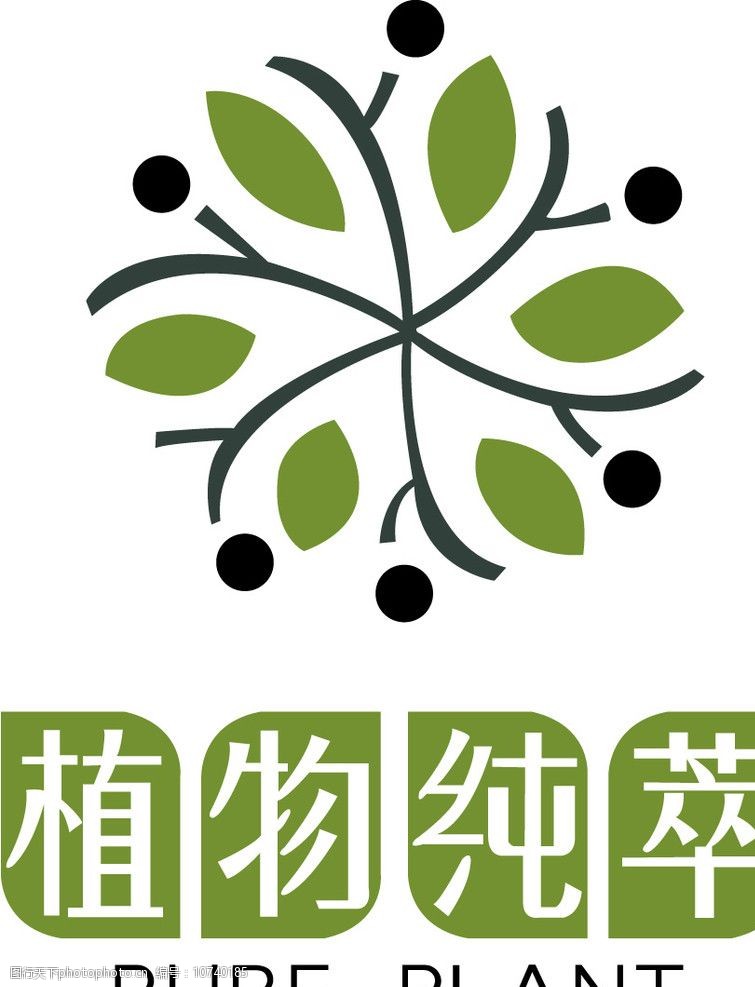 植物萃取图标图片