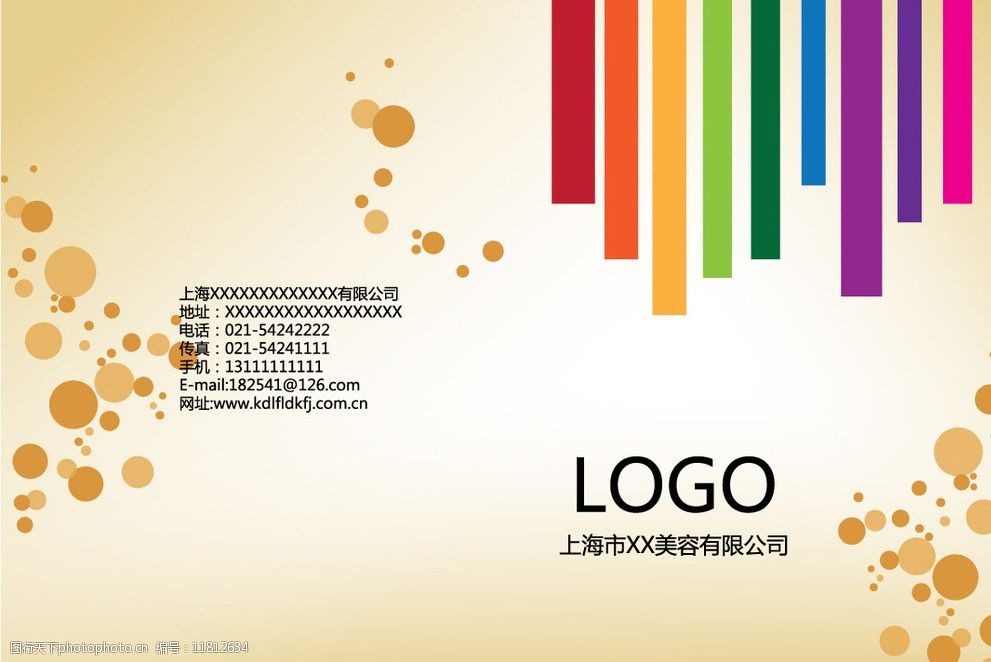 广告公司封面图片图片-图行天下图库