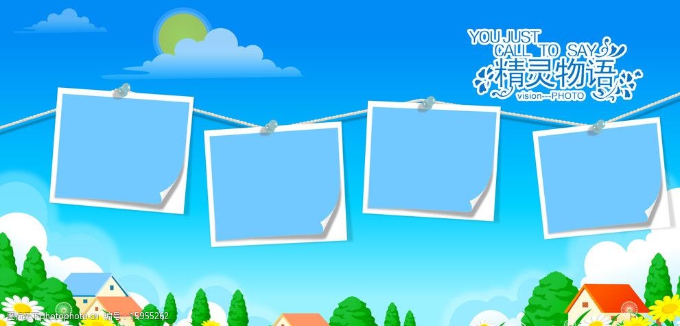 儿童相册模版图片