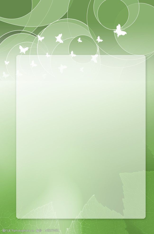 展板 背景 制度展板 展板模板 广告设计模板 源文件 80dpi psd