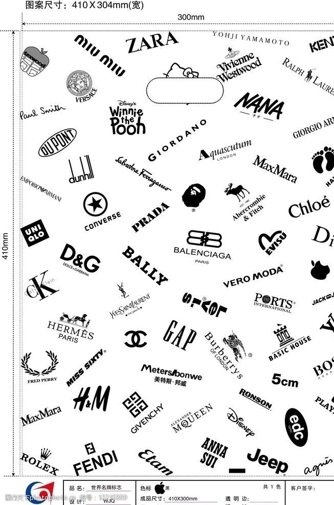 世界品牌商标衣服图案图片