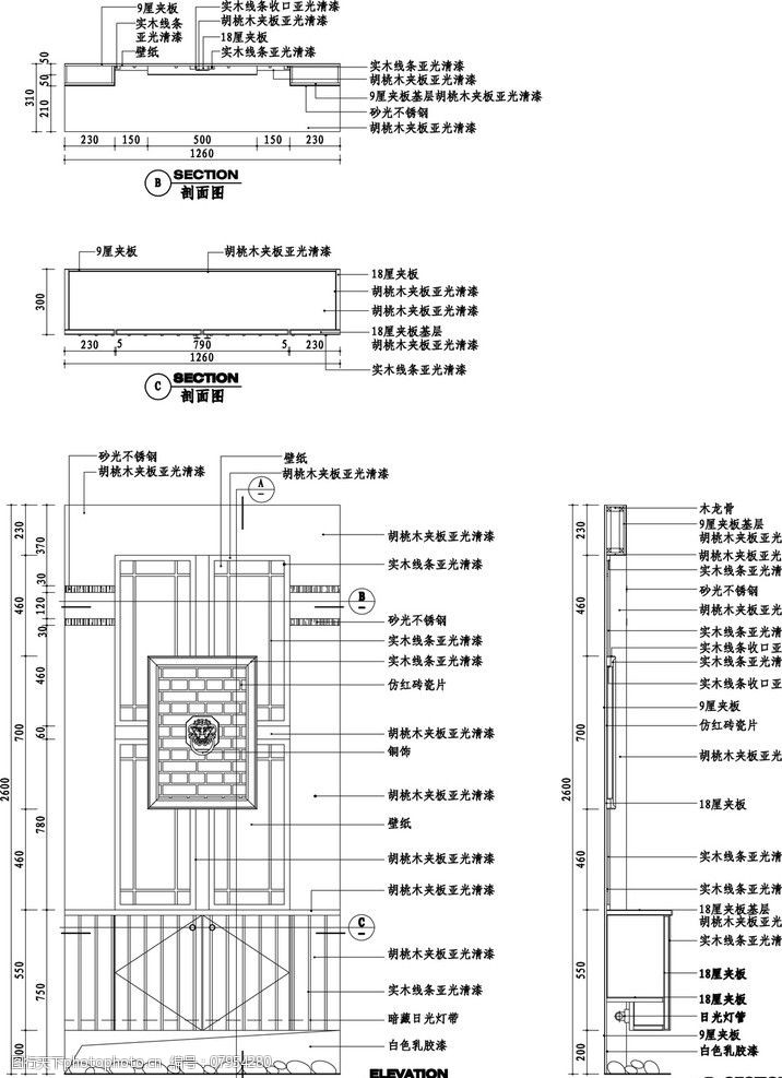 中式玄关墙立剖面图片