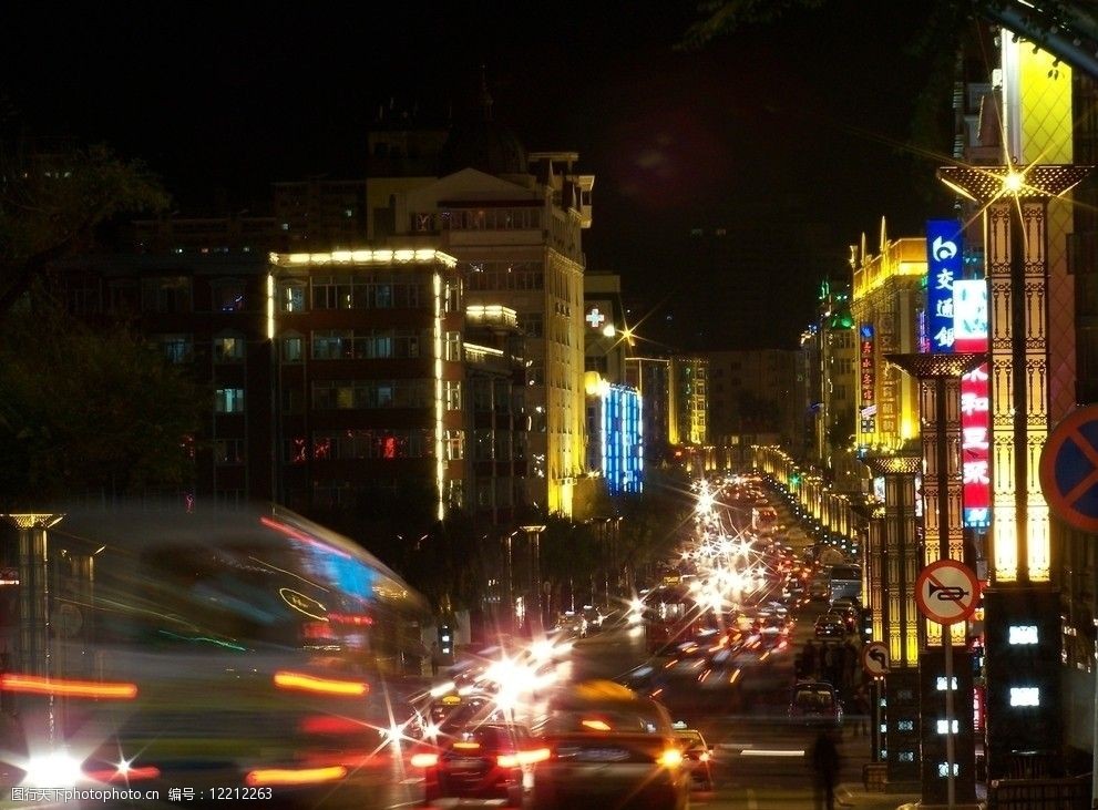 哈爾濱果戈裡大街夜景圖片