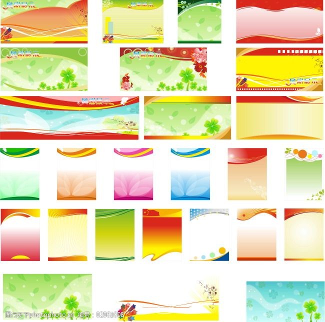 26款通用展板模板矢量素材